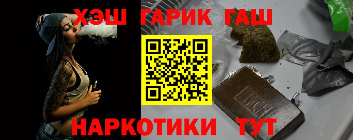 ГАШИШ Изолятор Приморско-Ахтарск