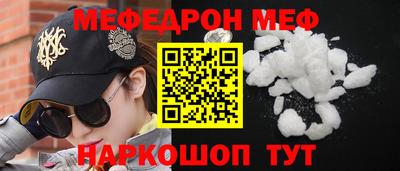 амф Старая Купавна