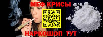 круглые Ставрополь