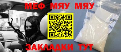 прущая мука Среднеуральск
