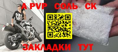 круглые Ставрополь