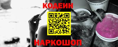 амф Старая Купавна