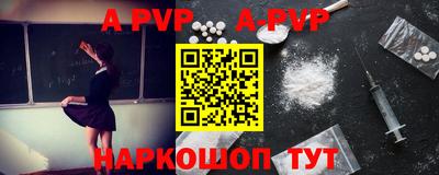 круглые Ставрополь