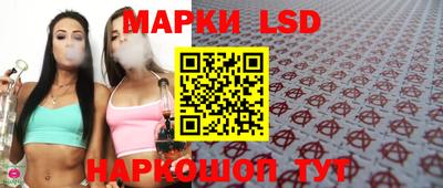 круглые Ставрополь