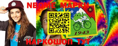 амф Старая Купавна