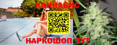 амф Старая Купавна