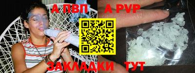 круглые Ставрополь