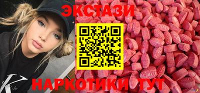 круглые Ставрополь