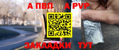 круглые Ставрополь