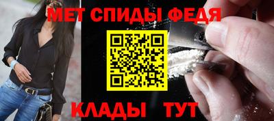 амф Старая Купавна
