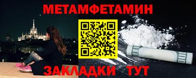амф Старая Купавна