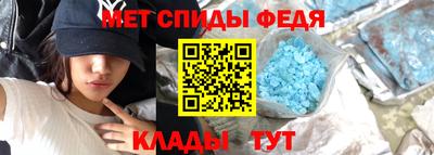 амф Старая Купавна