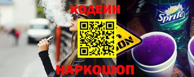 амф Старая Купавна