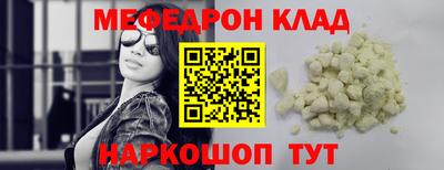 амф Старая Купавна