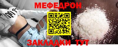 прущая мука Среднеуральск