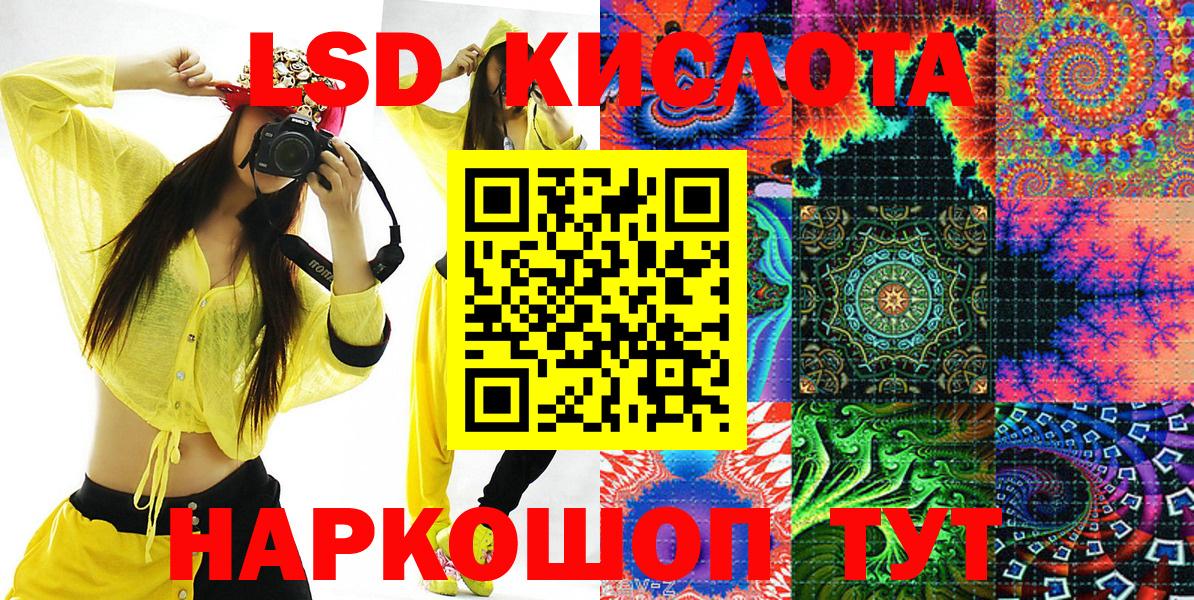 Наркотические марки  Марки N-bome 1,5мг  Вход с VPN  наркотики  Приморско-Ахтарск 