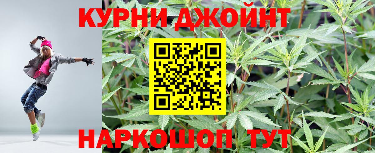 Конопля планчик Приморско-Ахтарск